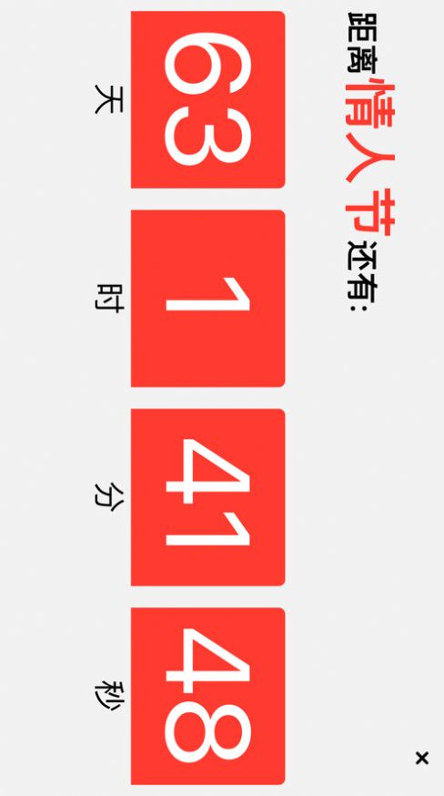 字幕计时app官网最新版图5: