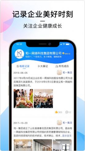 每氪app官网正式版图3: