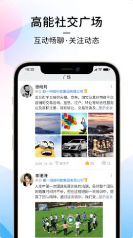 每氪app官网正式版图1: