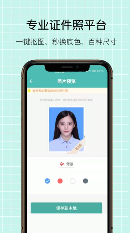 图片压缩王app手机最新版图5: