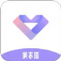 美衣搭APP