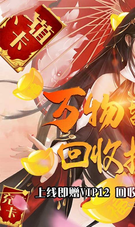 梦幻魔刃手游官网测试版图2: