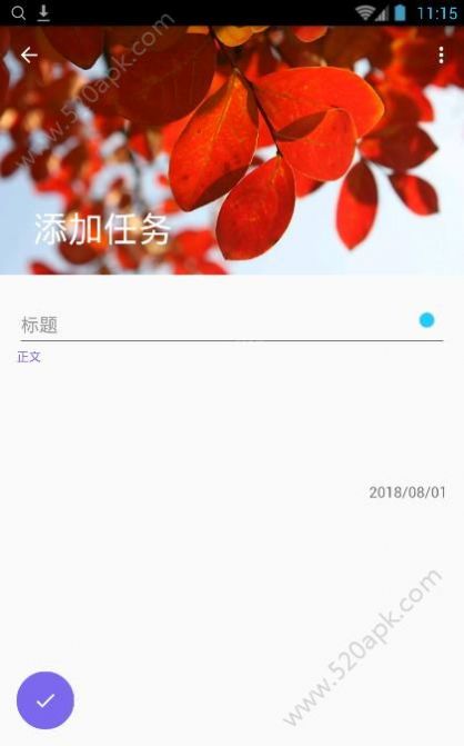 花样日记app官方版图1: