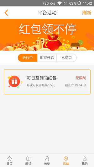 快虎app官网正式版图3: