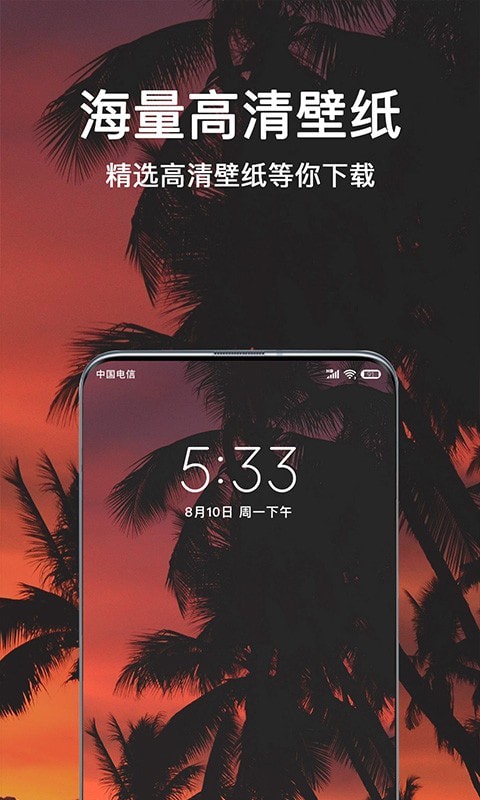 微言头像大全app图4