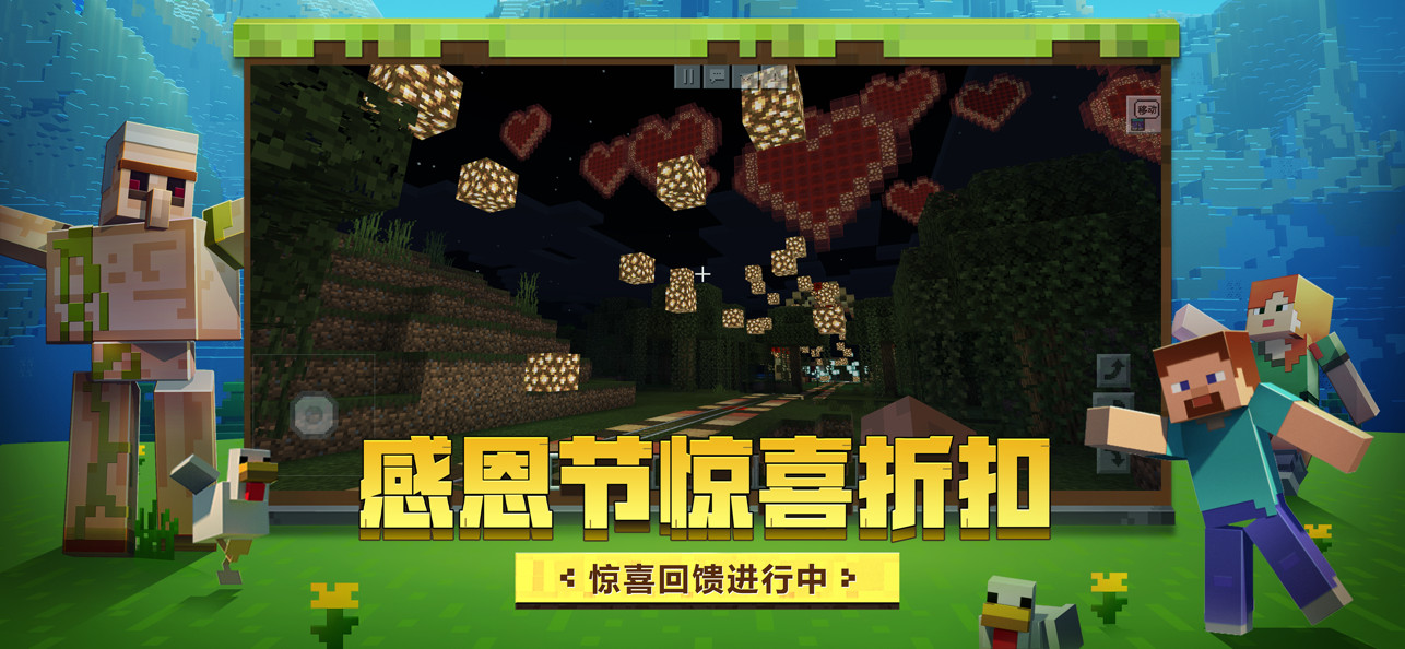 Minecraft下载国际版下载 Minecraft Pe正版19下载国际版v1 24 15 游戏盒子下载站