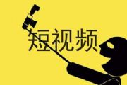 呱呱短视频好用吗？秘乐魔方更名薅羊毛方法说明[图]