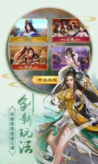 我混进了万界聊天群免费版图3