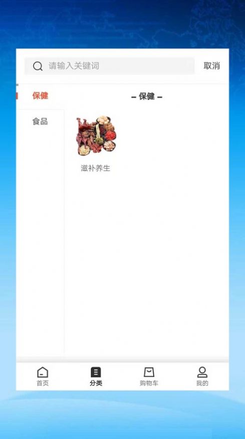 蝉来生活app官方版图1: