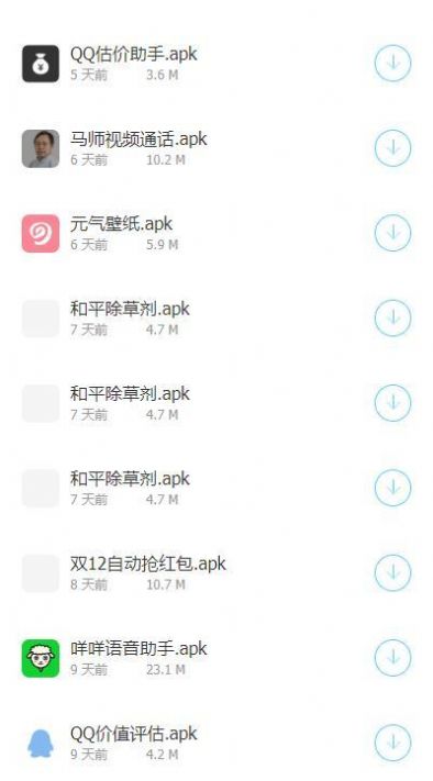 小风软件阁app官方版图1: