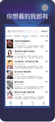 小悠app为爱而生旧版图3