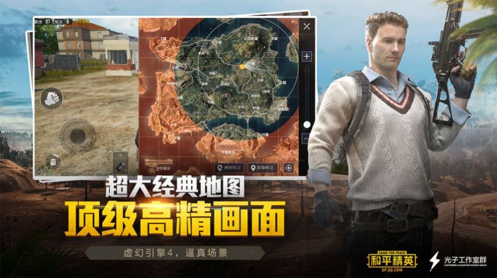 pubgatant软件最新版下载安装图3: