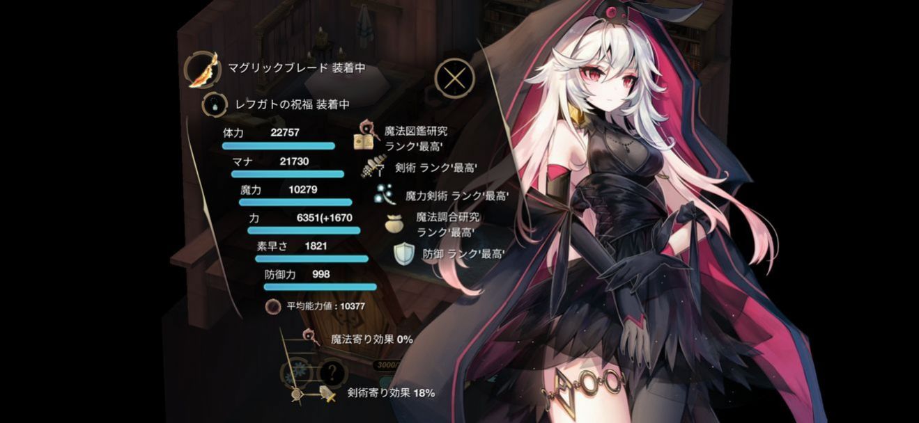 魔女之泉3ReFine官方图3