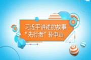 甘肃省中小学德育学堂第七季第十三期初中版回放地址、观后感范文分享[图]