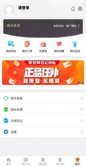 券菲app官网免费版图1: