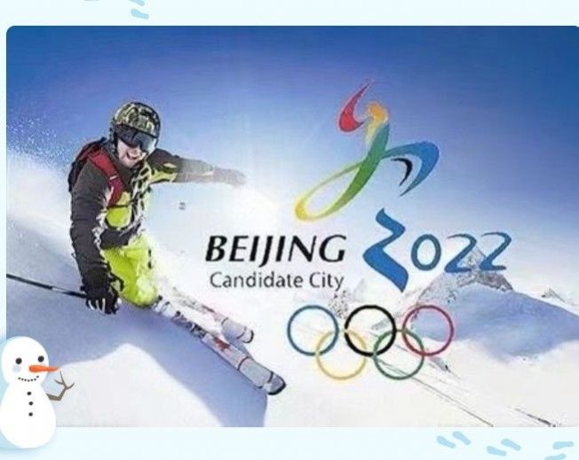 保定市冰雪运动进校园有奖知识问答题目及答案2020免费分享图4: