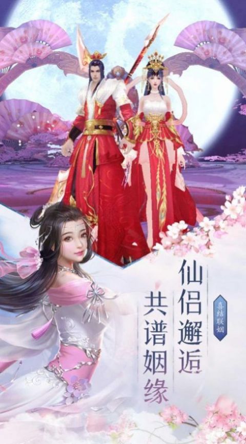 灵神魔胎官网版图2