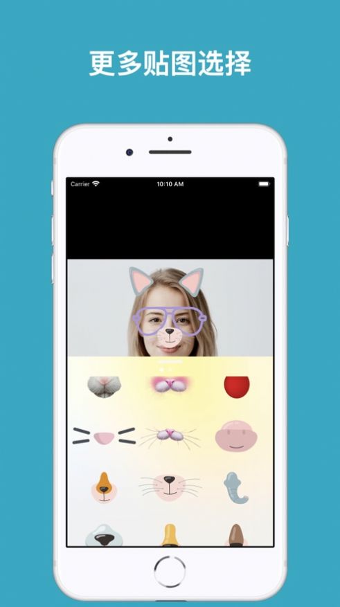 修图换脸软件app官方版图1: