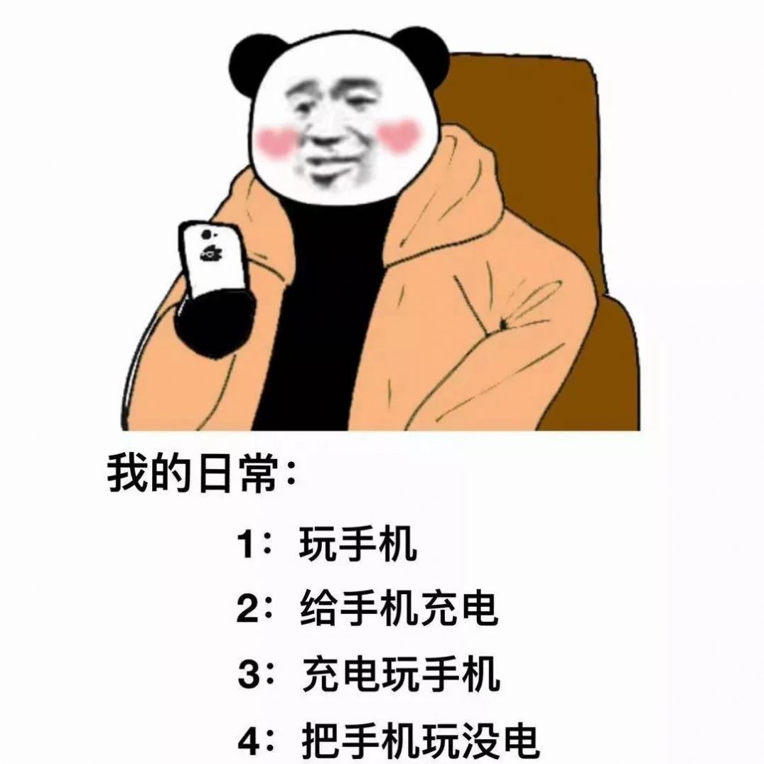 爱别人要适可而止爱自己要尽心尽力图片背景图文案图2