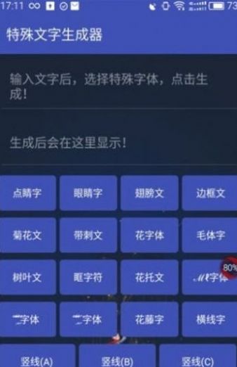 罗马音平假名和片假名大全复制粘贴ID中文图1: