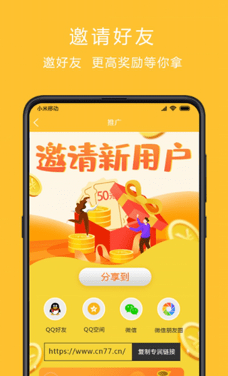 泓尊商城APP最新版图1: