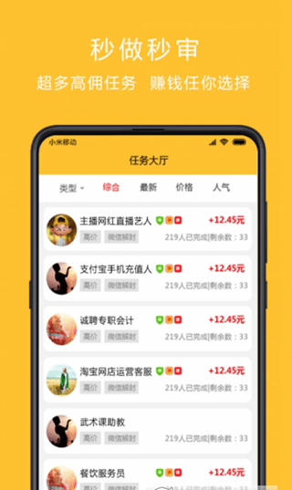 泓尊商城APP最新版图2: