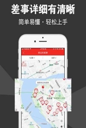 淘宝刷手任务APP正规接单平台图3: