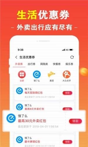 悟空优选APP官方版下载图3: