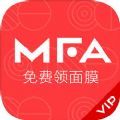 MFA免费领面膜app