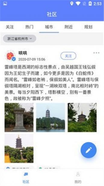 房车网官网汽车之家图4