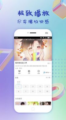 光棍电影图4