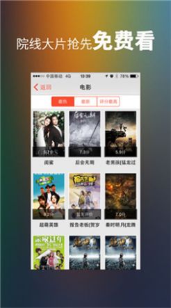 神 影院第九达达兔dy888图2