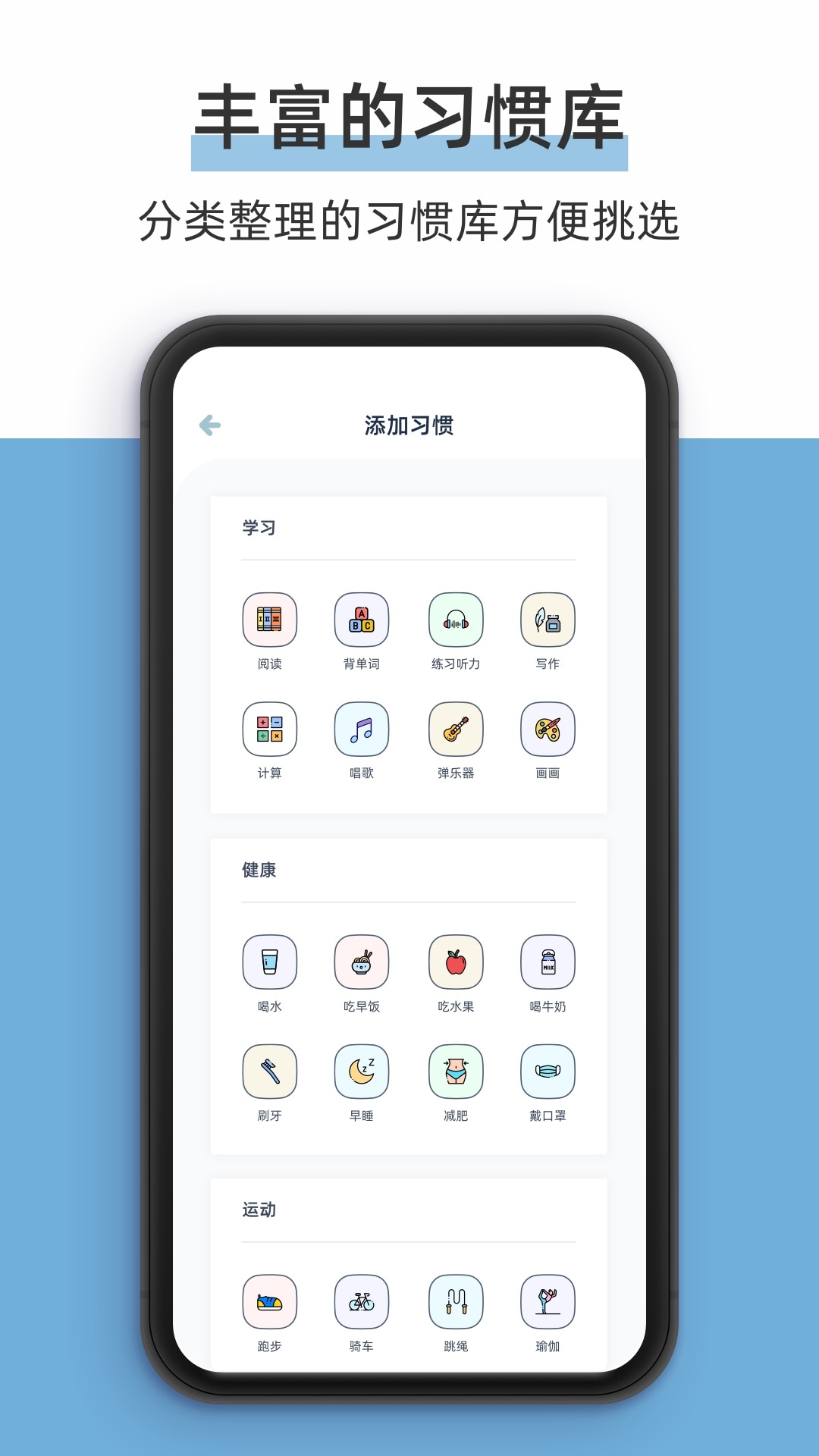 柠檬点点APP手机版下载图4: