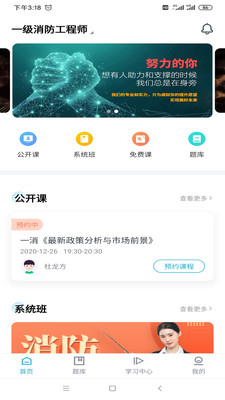 嗨呗网APP正式版下载图1: