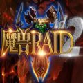 魔兽raidtd正式版