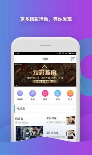 【中国移动】实名认证客户端官方下载地址ANDROID版dx.10086最新图1: