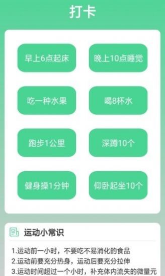 走路步多多软件app下载图2: