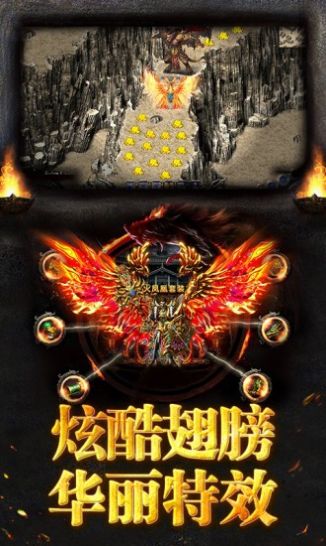 遮天盛世神途手游图4