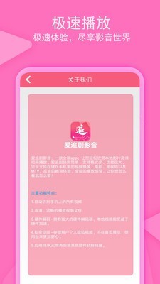 老子追剧1.1.3去广告图3