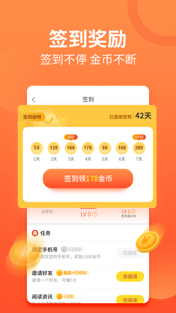 有料看看APP官网下载图1: