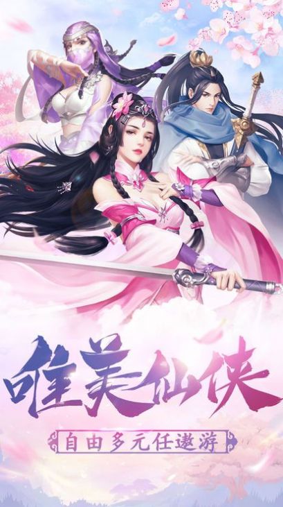 神武之劫官方版图3