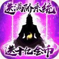 我欲修真六界仙女官网版