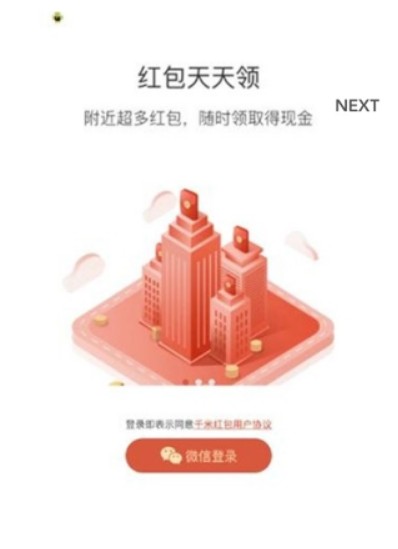 橙心橙意APP官方版图1: