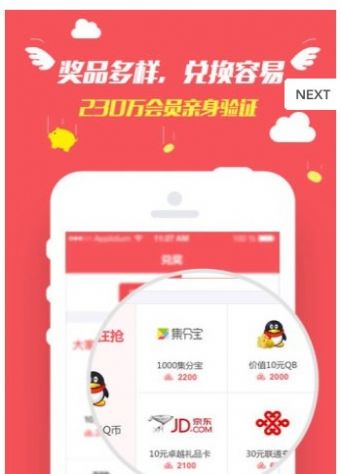 24小时自助下单网站全网最低图2