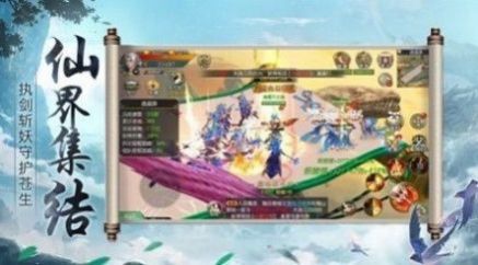 此道非仙亦非魔官方版图1