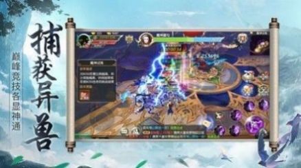 此道非仙亦非魔官方版图2