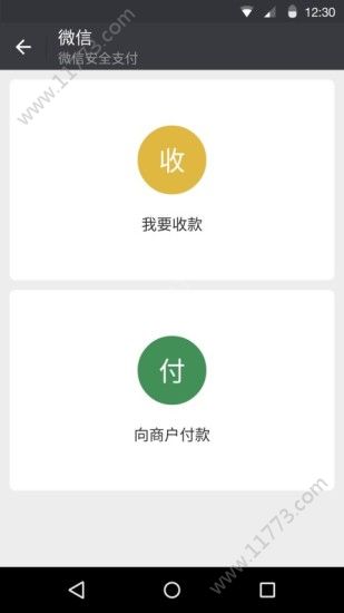 微信codm 小飞机 落!满屏特效彩蛋触发可以复制图3: