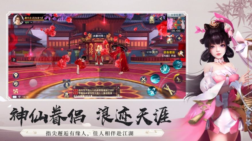 鸿蒙神墟官网版图2