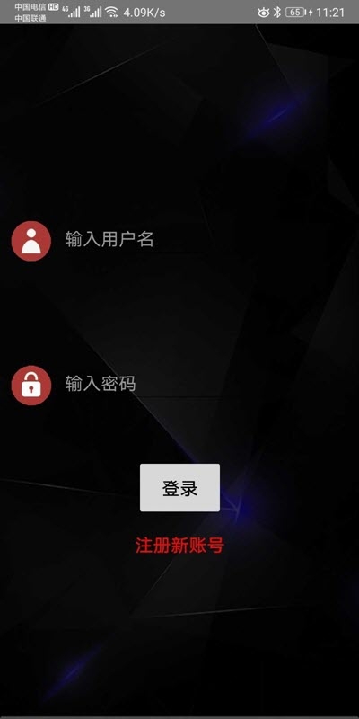 miui12.5笔记APP官方下载图1: