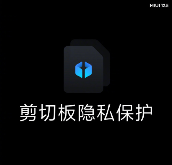 小米11的MIUI12.5安全性能与IOS比谁更好？MIUI12.5发布会入口分享[多图]图片1